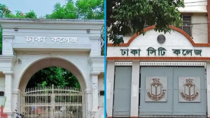 ঢাকা কলেজ ও সিটি কলেজের শিক্ষার্থীদের মধ্যে সংঘর্ষ