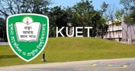  সরিয়ে দেয়া হলো কুয়েটের উপাচার্যকে