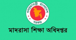 মাদ্রাসা শিক্ষকদের বেতনের সুখবর