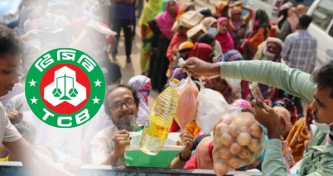 ঈদ উপলক্ষে টিসিবির ট্রাকসেল শুরু