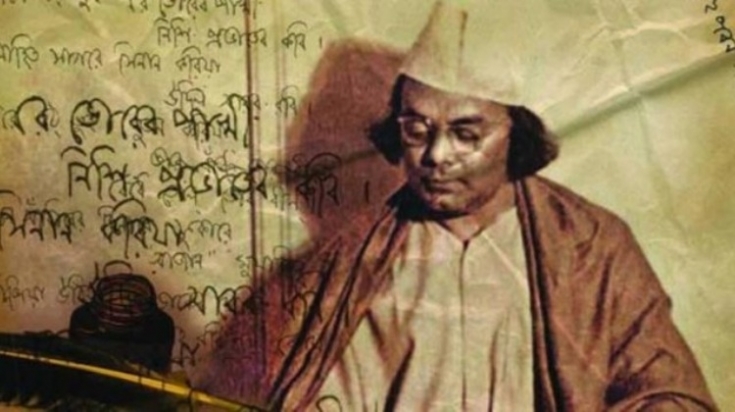 নজরুল জয়ন্তীতে ৩ দিনব্যাপী আয়োজন