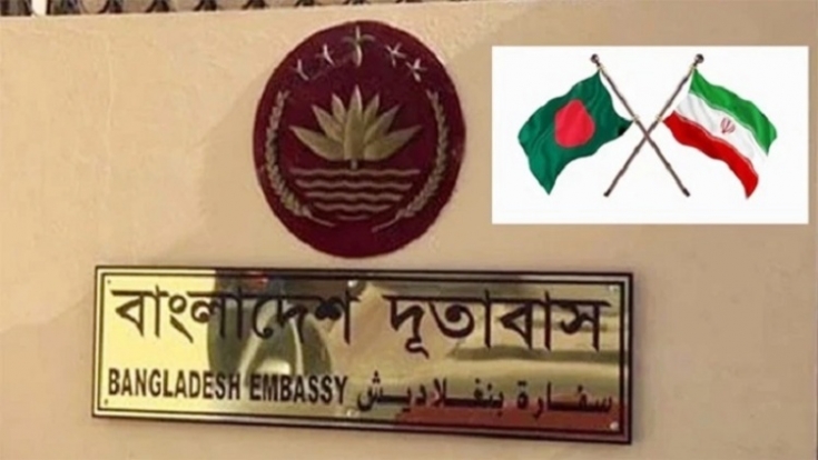 ইরান থেকে বাংলাদেশিদের দেশে ফেরানোর প্রস্তুতি