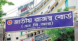 এনবিআর কর্মকর্তাদের শাটডাউন প্রত্যাহার