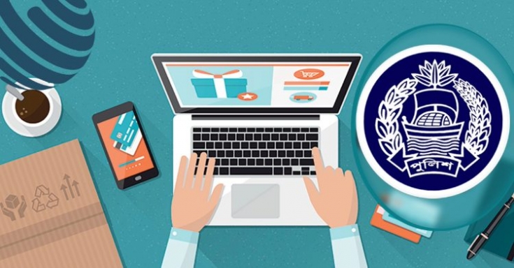 এবার ঢাকা ও ময়মনসিংহে চালু হচ্ছে সকল ধরনের অনলাইন জিডি সেবা