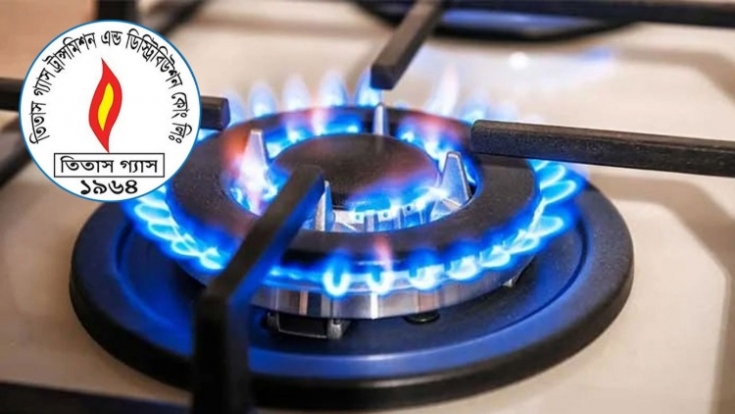 রাজধানীর বিভিন্ন এলাকায় সকাল থেকে বন্ধ থাকবে গ্যাস 